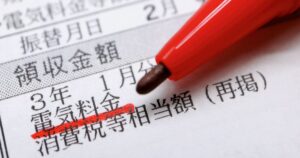 民泊エアコンの電気代を削減する7つの対策｜試算付き
